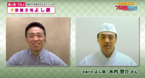 J:COMテレビ「和菓子で季節を伝えるシリーズ」に出演